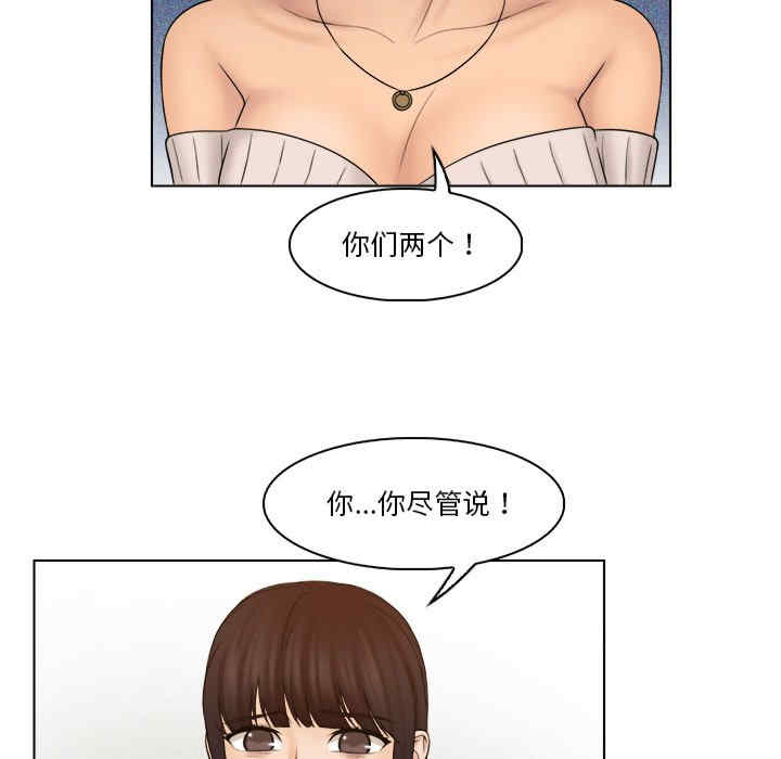 女友与奴隶/咖啡厅打工的日子