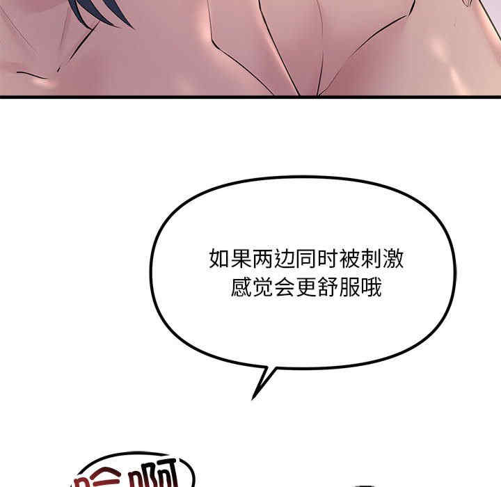 不正常关系/走味的初恋