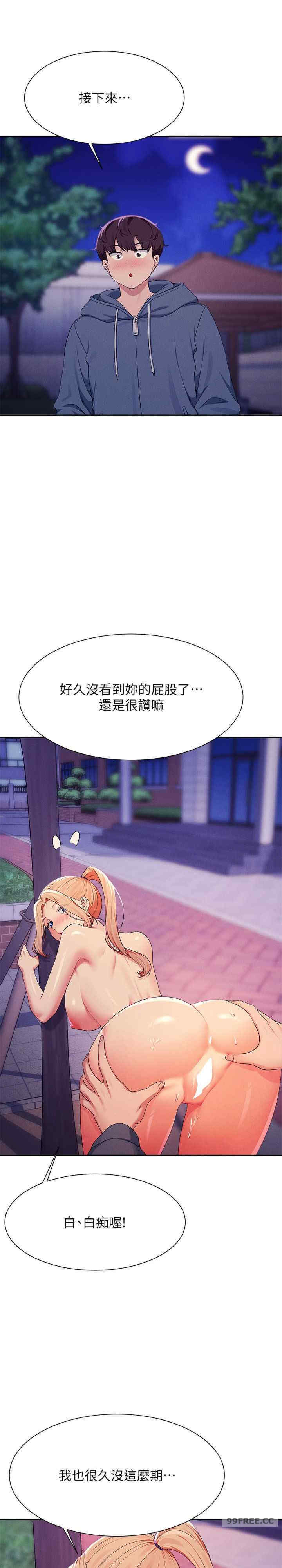 谁说理组没正妹？