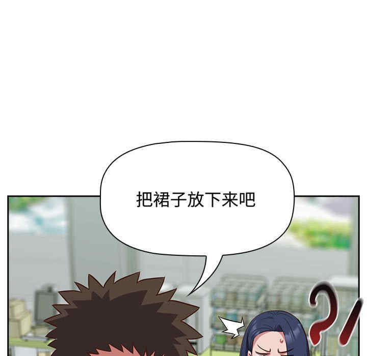 受害者联盟/四人同居太拥挤