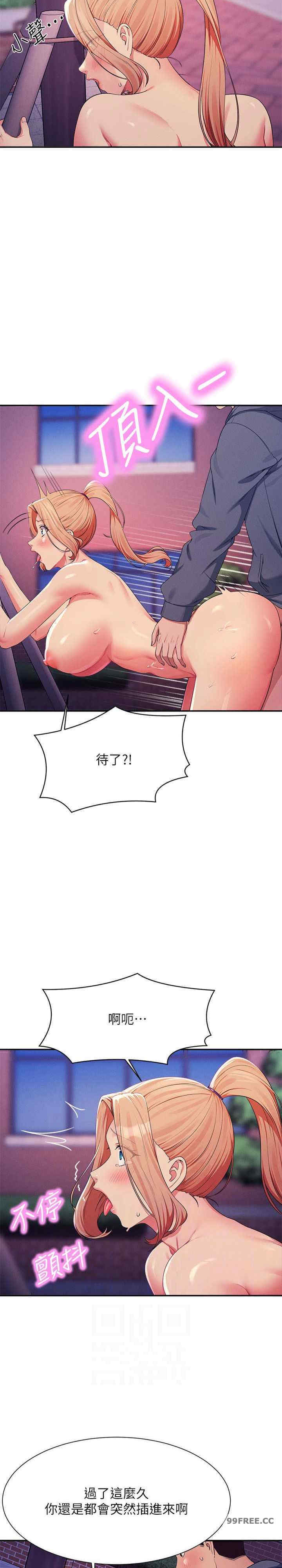 谁说理组没正妹？