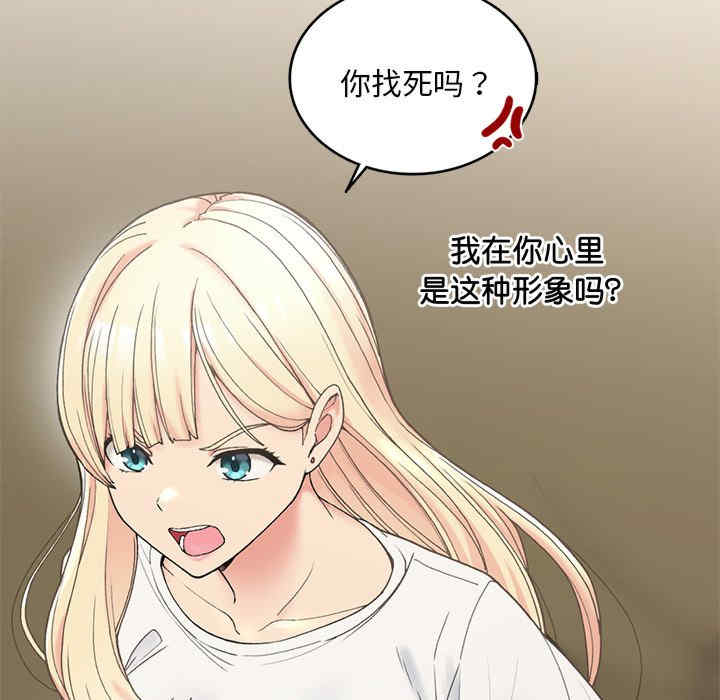 返乡后的春天/要在乡下一起生活吗?