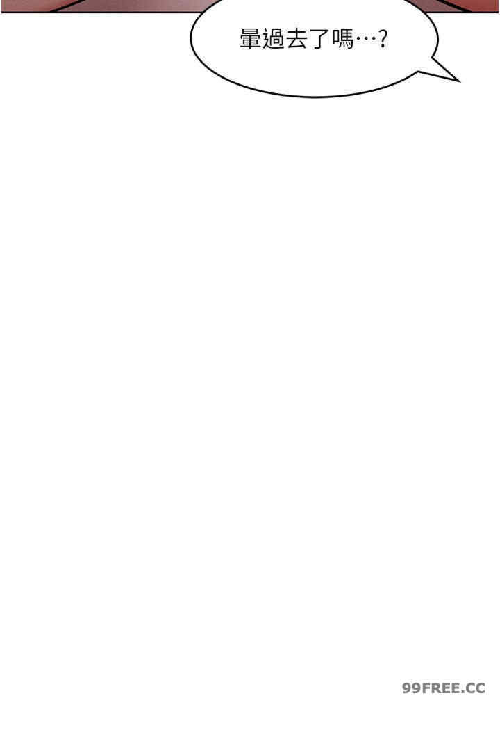 让傲慢女屈服的一百种方法