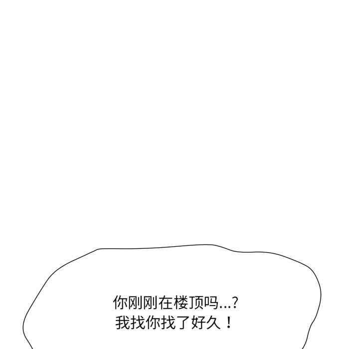 不良二等兵/刺激的部队生活