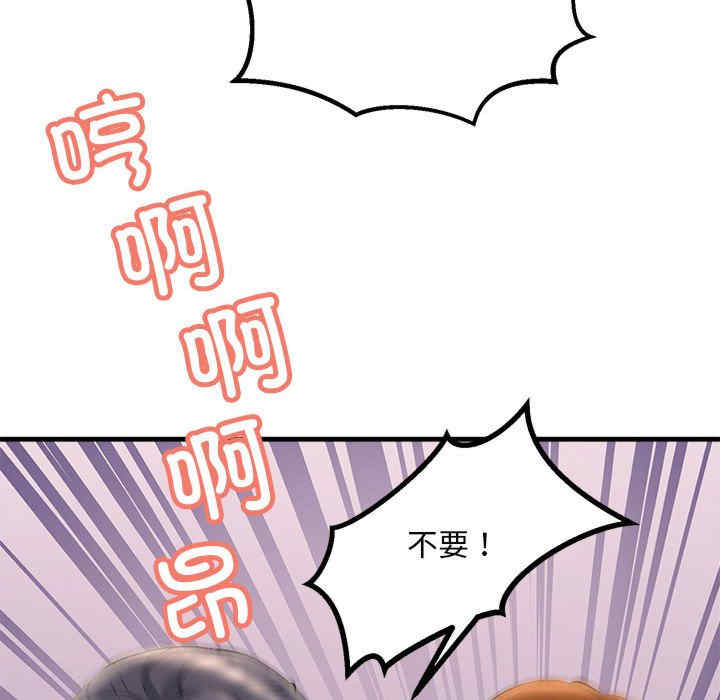 不正常关系/走味的初恋