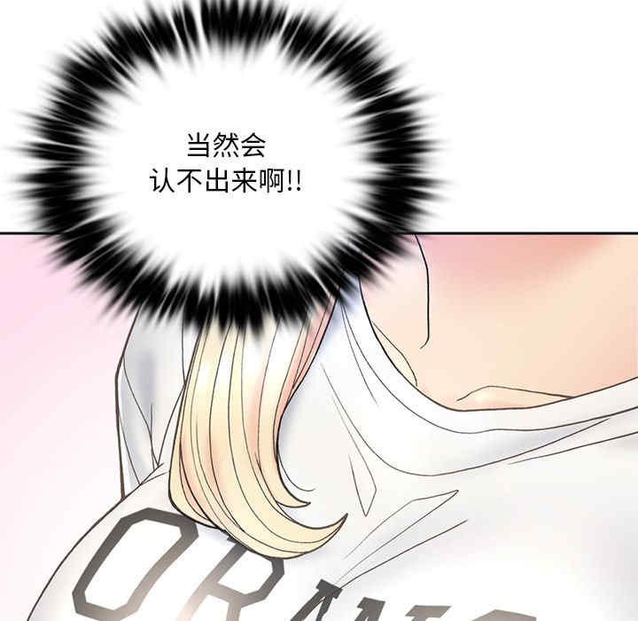 返乡后的春天/要在乡下一起生活吗?