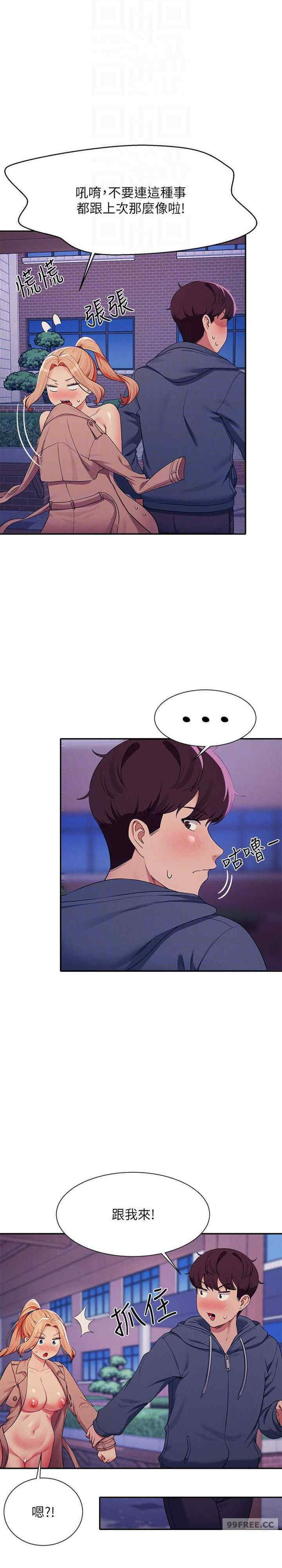 谁说理组没正妹？