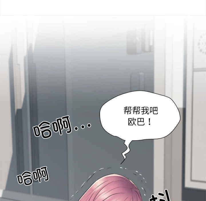 不良二等兵/刺激的部队生活