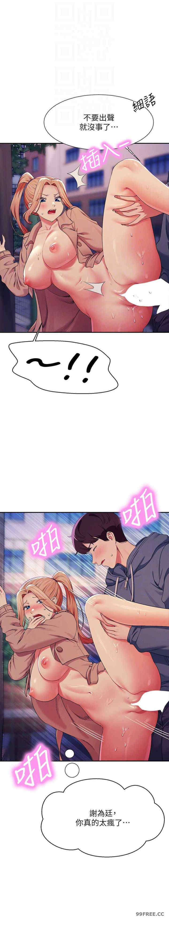 谁说理组没正妹？