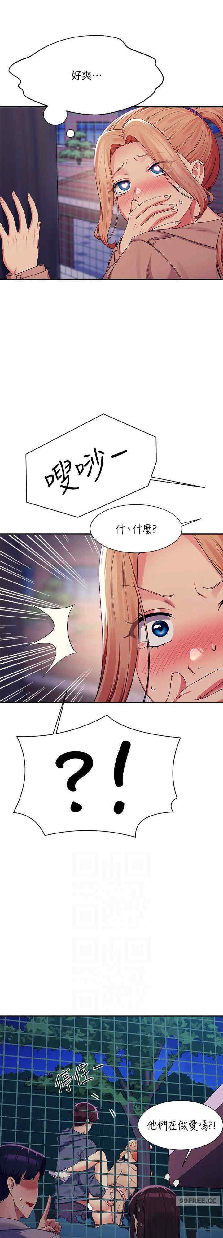 谁说理组没正妹？