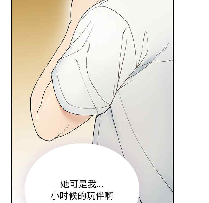 返乡后的春天/要在乡下一起生活吗?