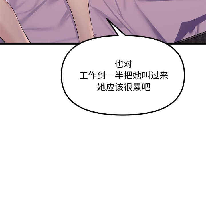 不正常关系/走味的初恋