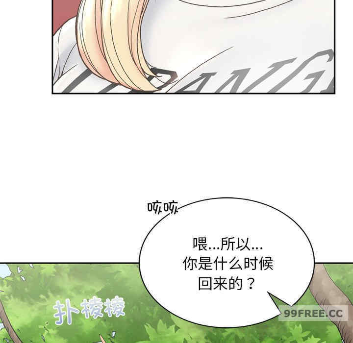 返乡后的春天/要在乡下一起生活吗?