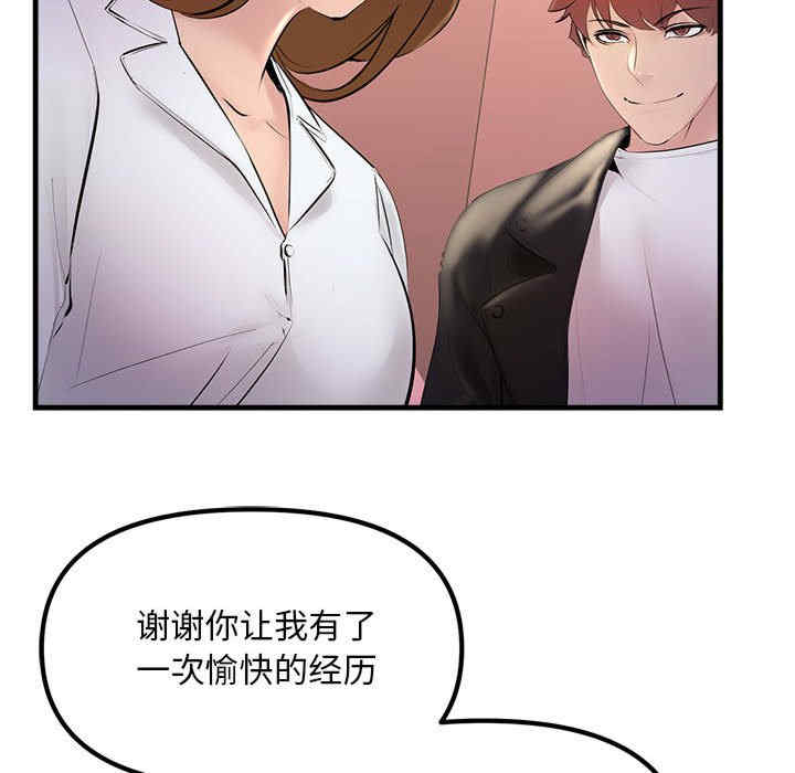 不正常关系/走味的初恋