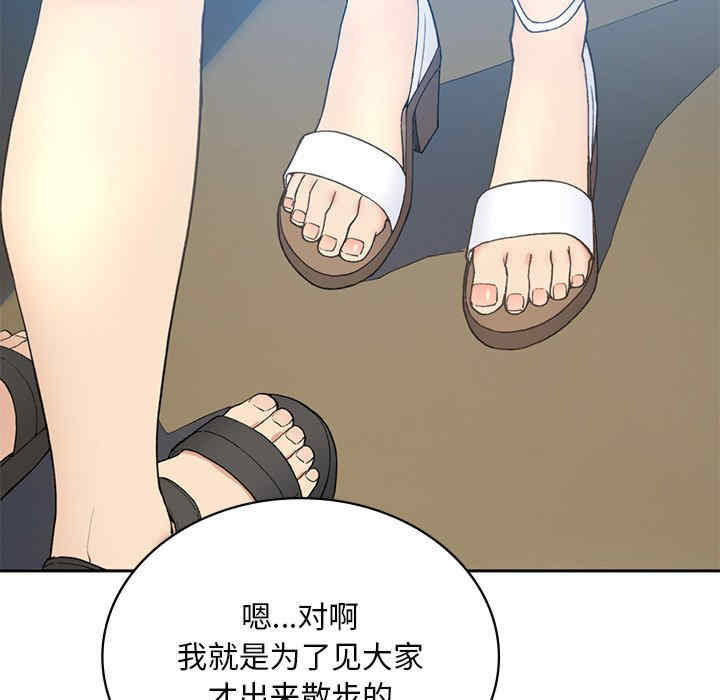 返乡后的春天/要在乡下一起生活吗?