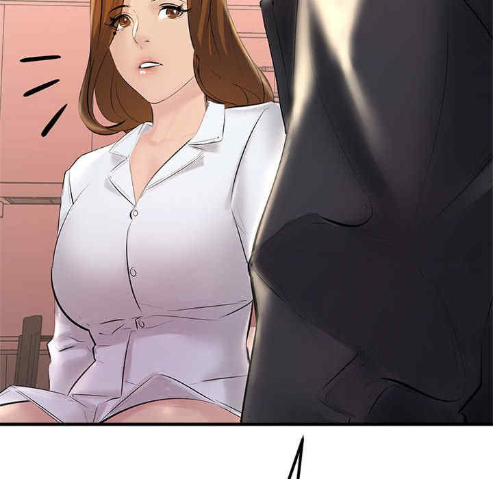 不正常关系/走味的初恋