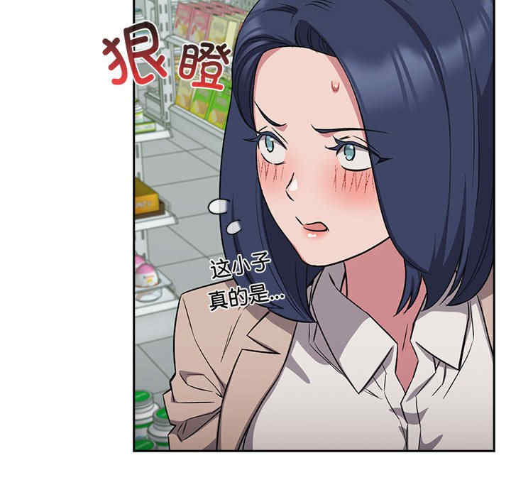 受害者联盟/四人同居太拥挤