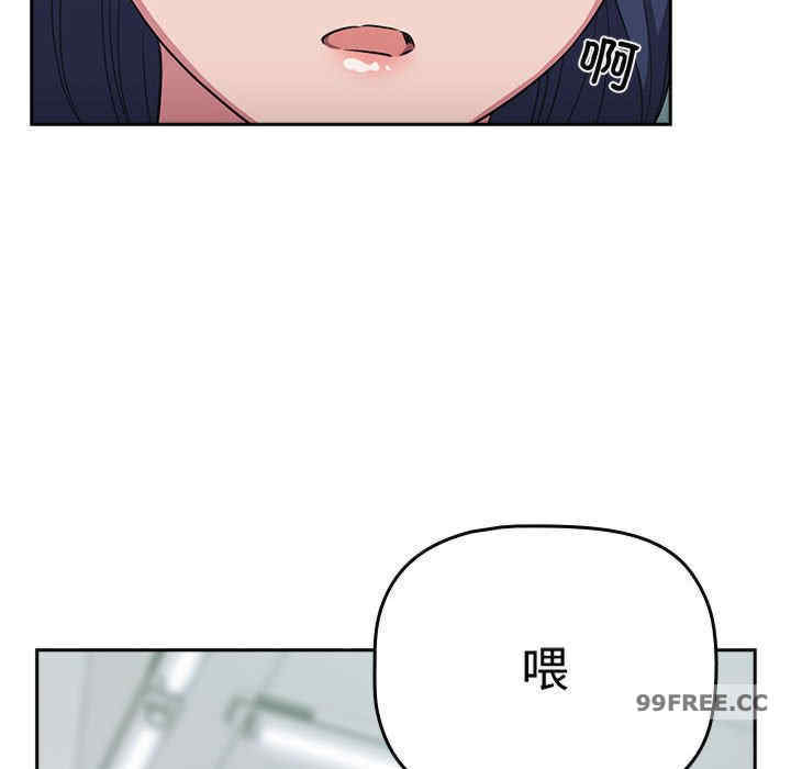 受害者联盟/四人同居太拥挤