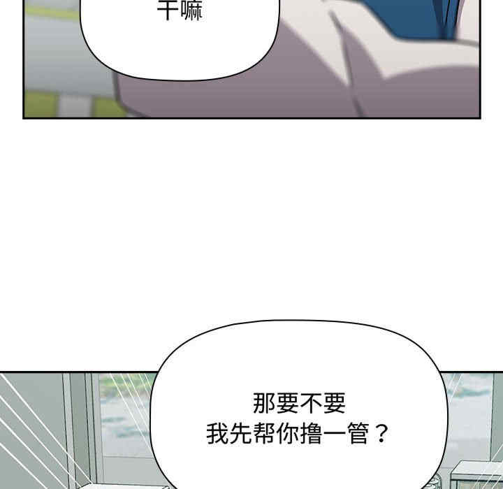 受害者联盟/四人同居太拥挤