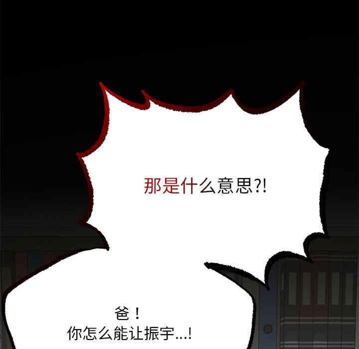 返乡后的春天/要在乡下一起生活吗?