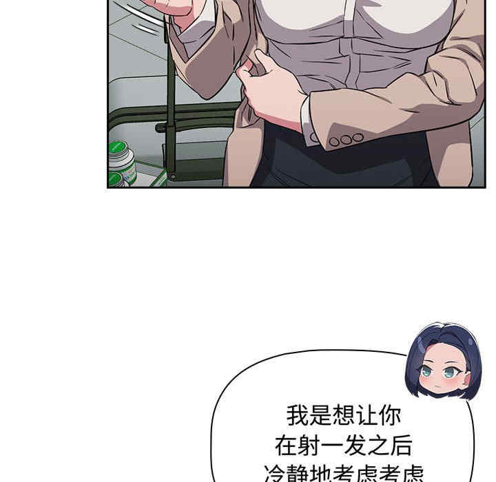 受害者联盟/四人同居太拥挤