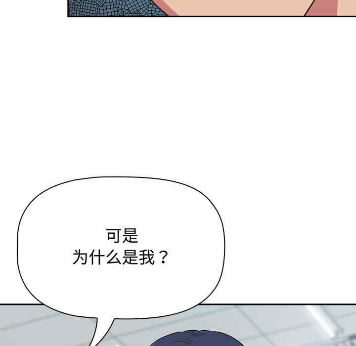 受害者联盟/四人同居太拥挤