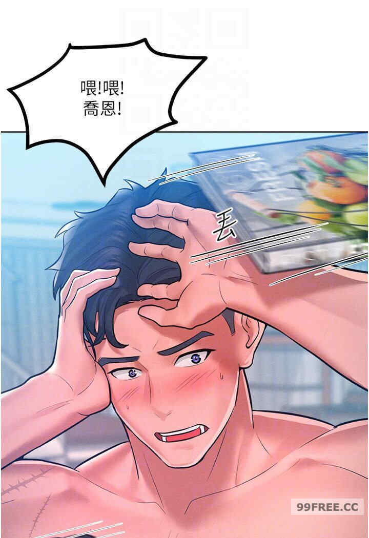 让傲慢女屈服的一百种方法