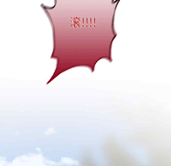 返乡后的春天/要在乡下一起生活吗?