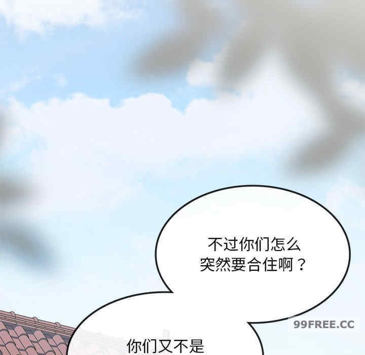 返乡后的春天/要在乡下一起生活吗?