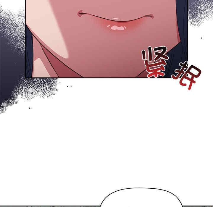 受害者联盟/四人同居太拥挤