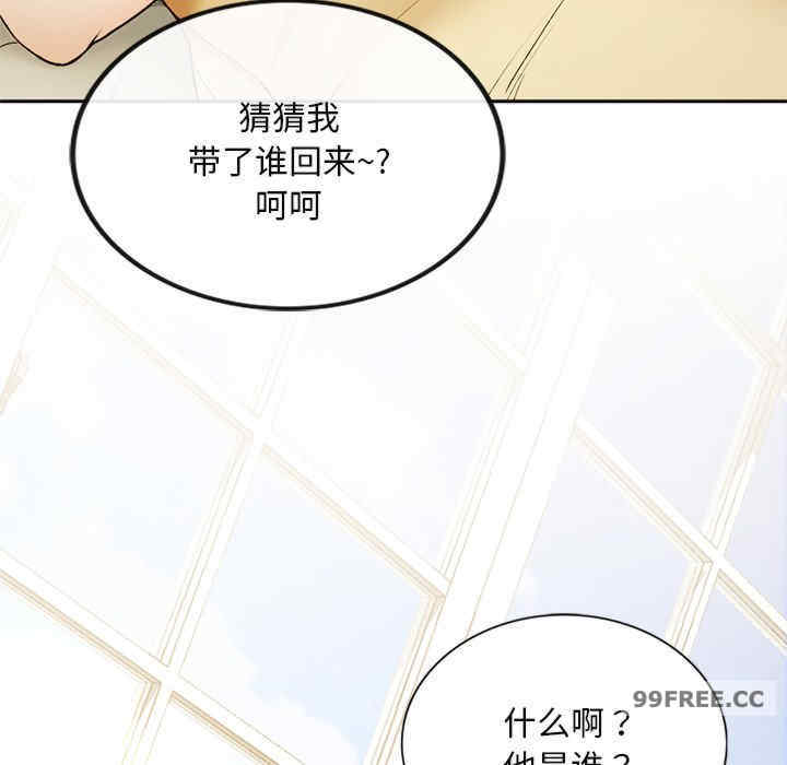 返乡后的春天/要在乡下一起生活吗?