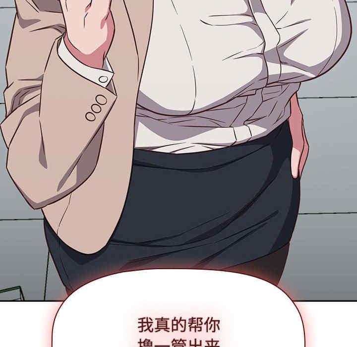 受害者联盟/四人同居太拥挤