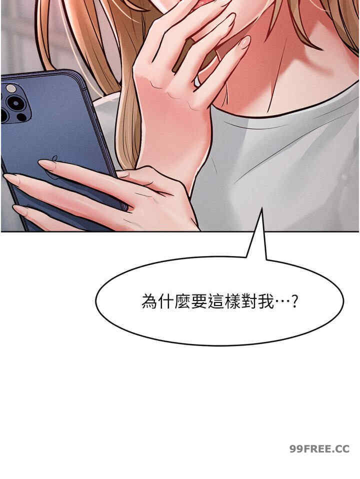 让傲慢女屈服的一百种方法