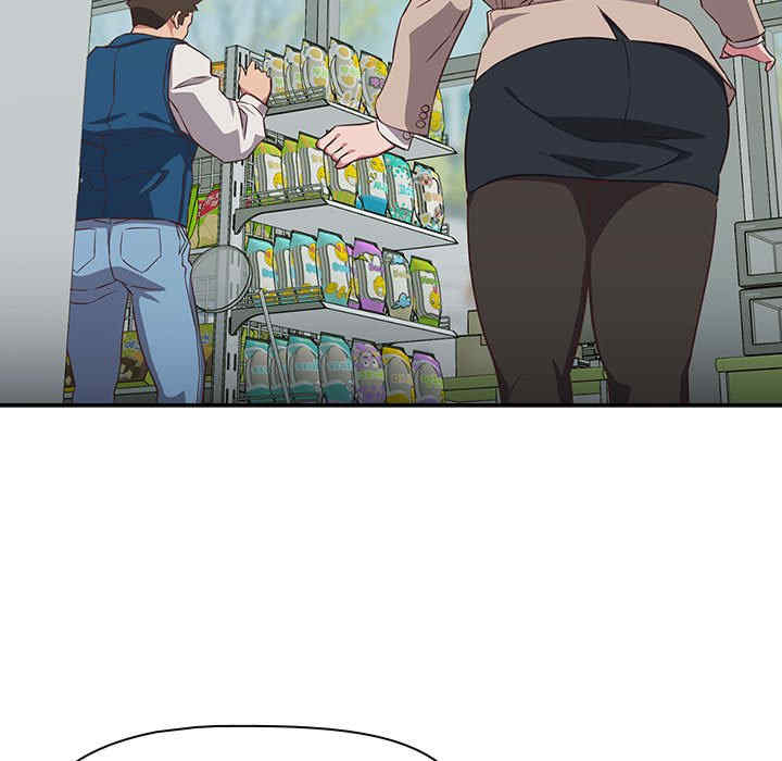 受害者联盟/四人同居太拥挤