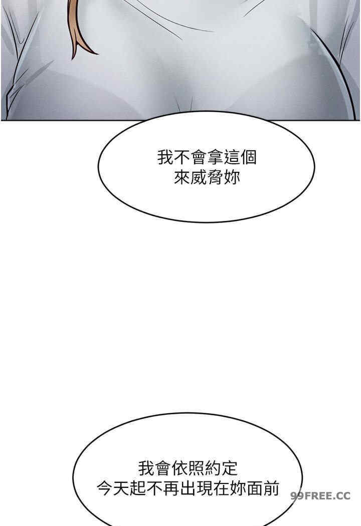 让傲慢女屈服的一百种方法