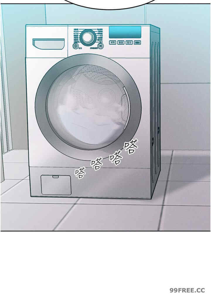 让傲慢女屈服的一百种方法