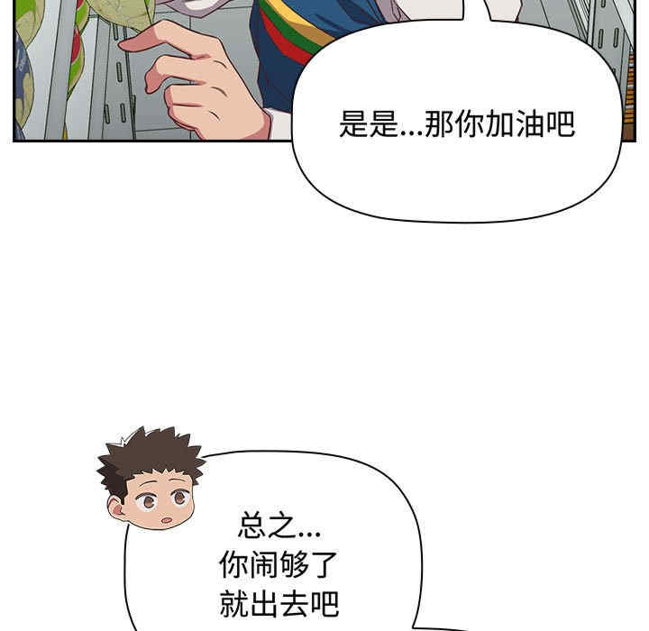 受害者联盟/四人同居太拥挤