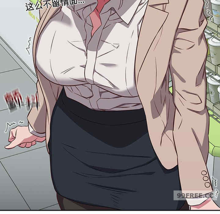 受害者联盟/四人同居太拥挤