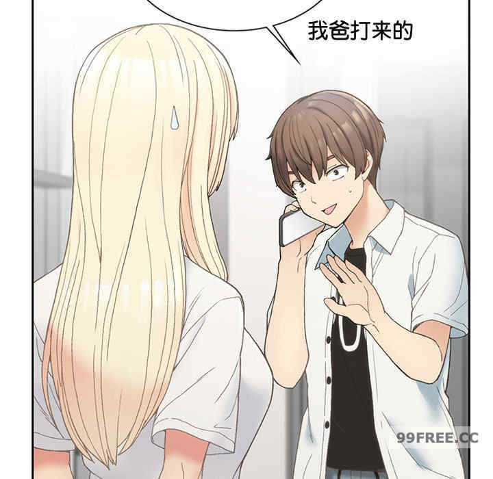 返乡后的春天/要在乡下一起生活吗?