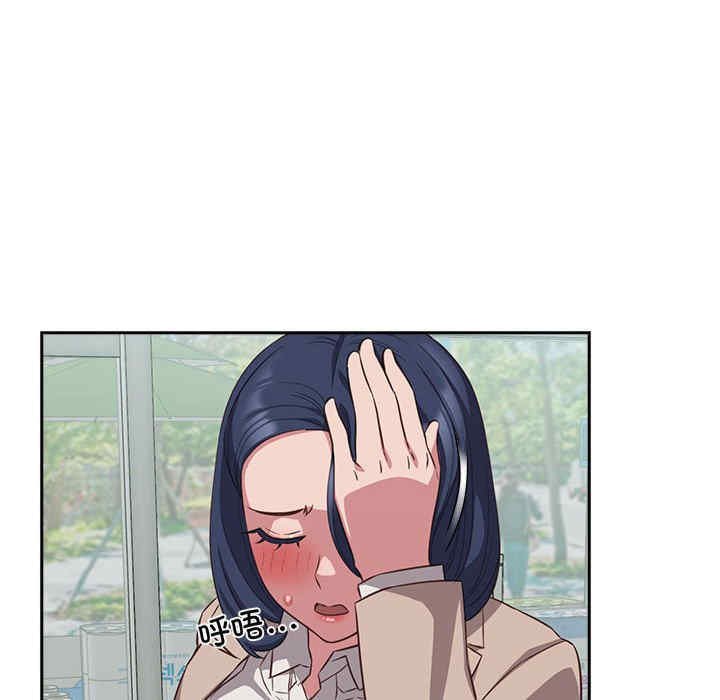 受害者联盟/四人同居太拥挤