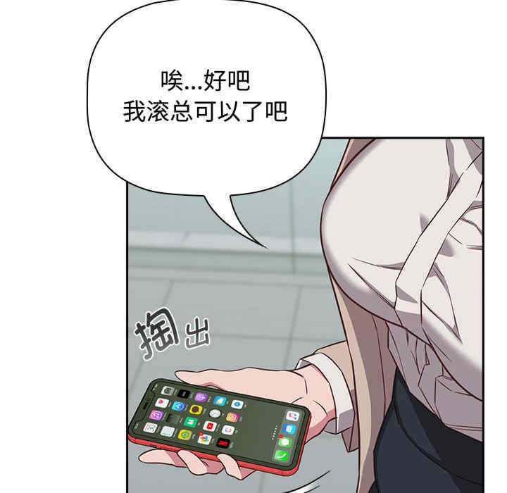 受害者联盟/四人同居太拥挤