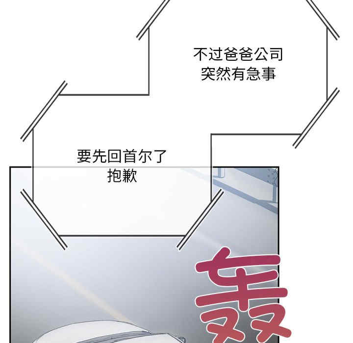 返乡后的春天/要在乡下一起生活吗?