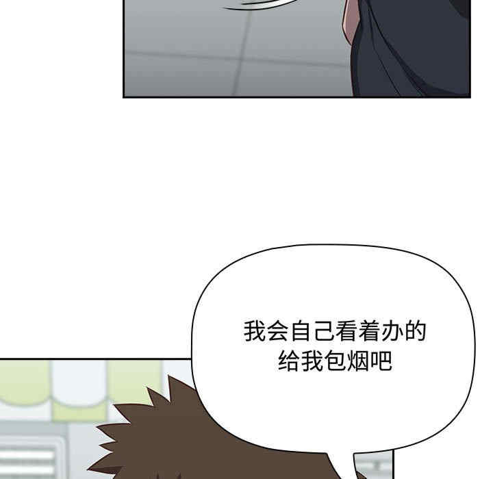 受害者联盟/四人同居太拥挤