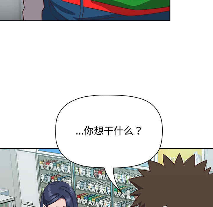 受害者联盟/四人同居太拥挤