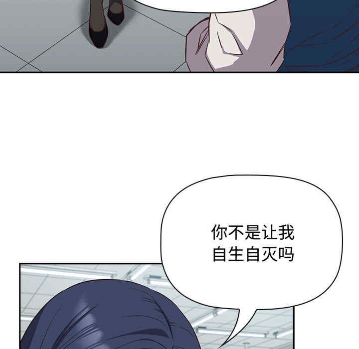 受害者联盟/四人同居太拥挤