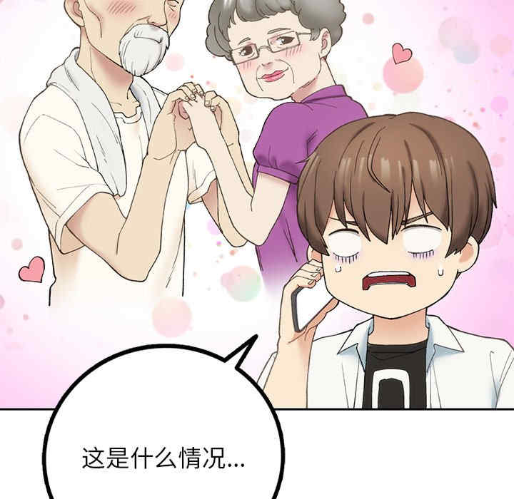 返乡后的春天/要在乡下一起生活吗?