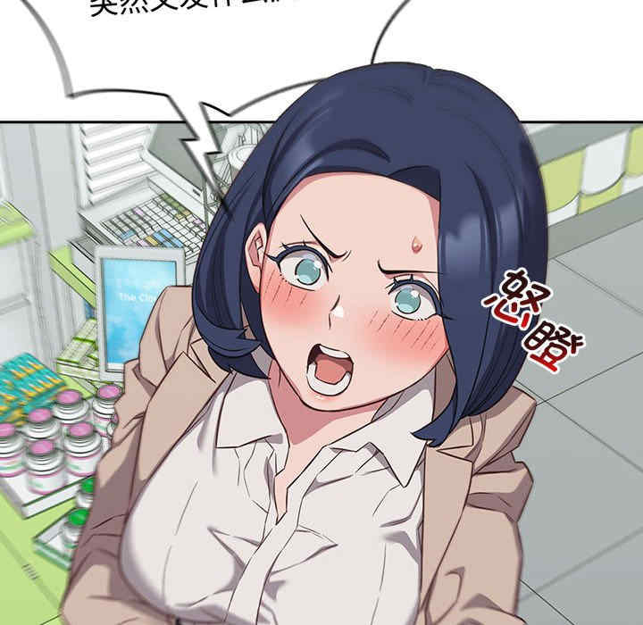 受害者联盟/四人同居太拥挤