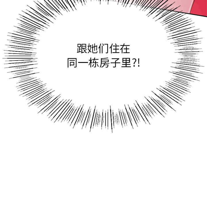 返乡后的春天/要在乡下一起生活吗?