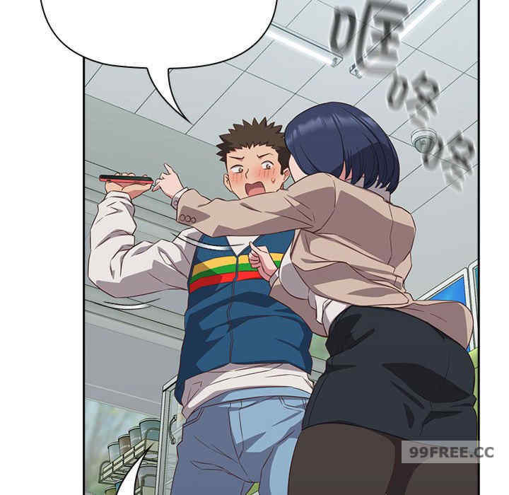 受害者联盟/四人同居太拥挤