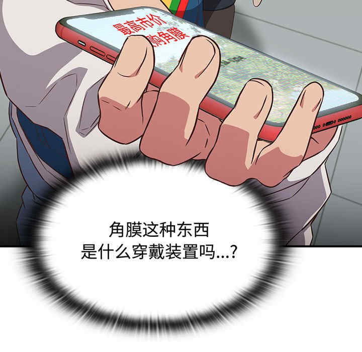 受害者联盟/四人同居太拥挤